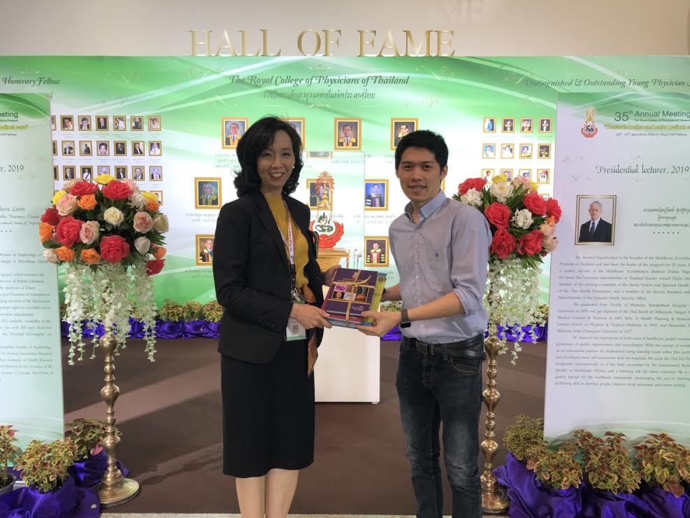 รางวัลตอบแบบประเมิน วันที่ 25 เมษายน 2562 นายแพทย์นันทวุฒิ นิลวิสุทธิ์