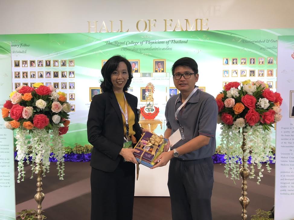 รางวัลตอบแบบประเมิน วันที่ 25 เมษายน 2562 นายแพทย์สมคิด อติสาธิตกุล