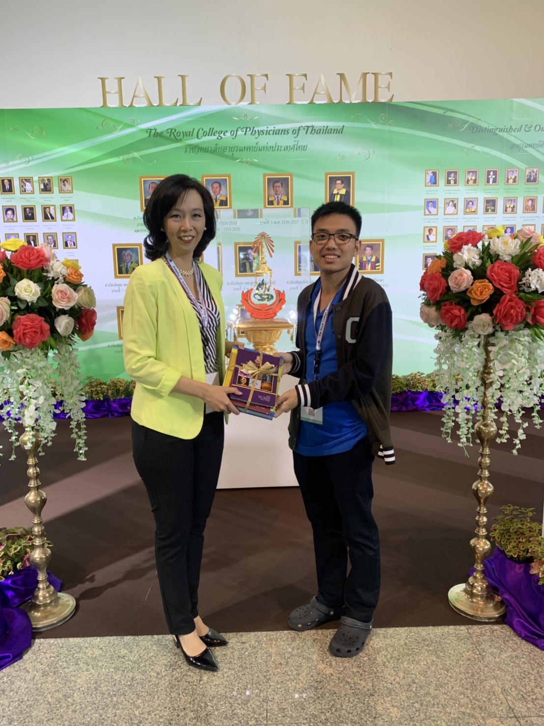 รางวัลตอบแบบประเมิน วันที่ 26 เมษายน 2562 นายแพทย์ธิติพนธ์ ชาญจนะกิจสกูล